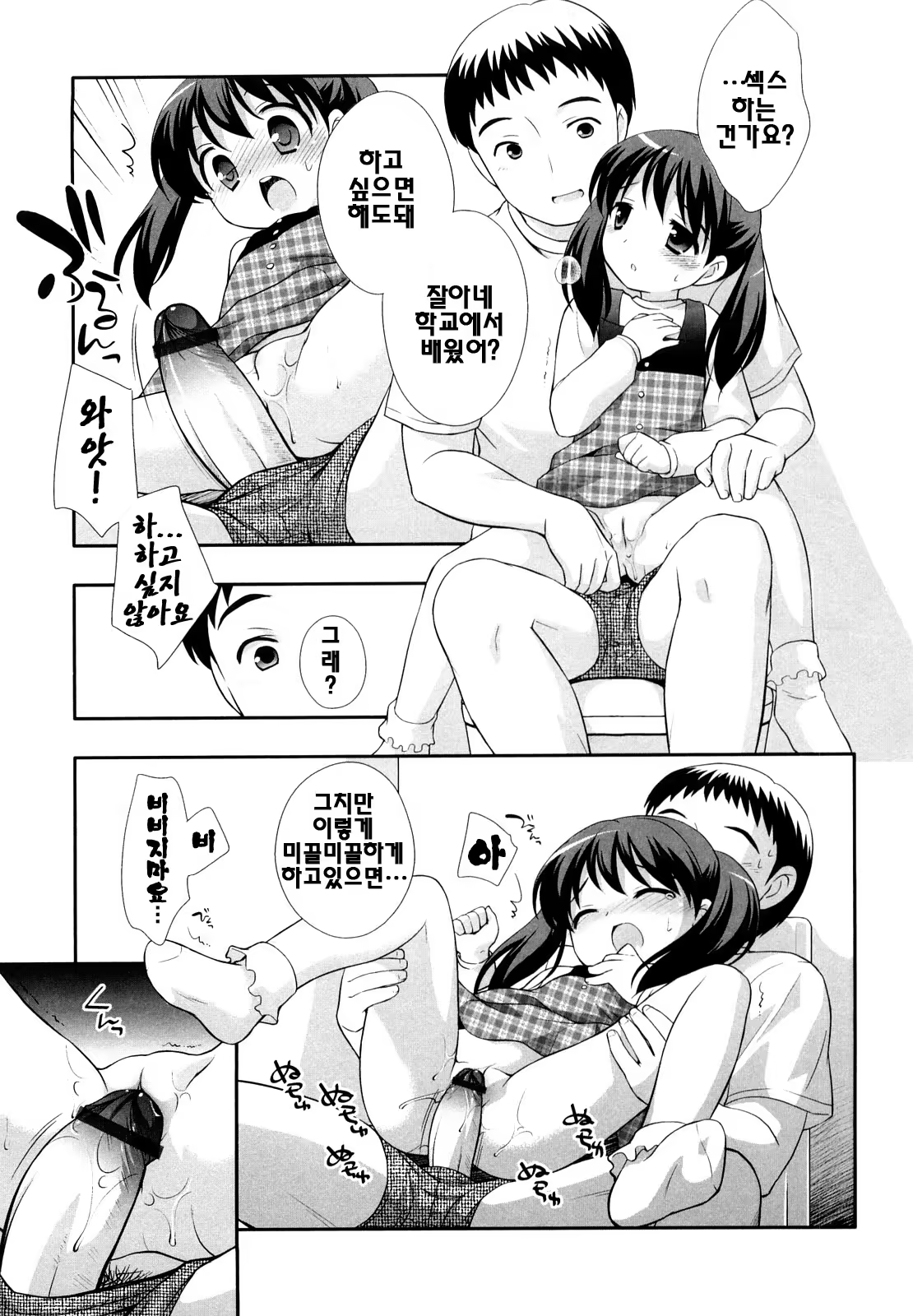 Content 387185 - 158 페이지