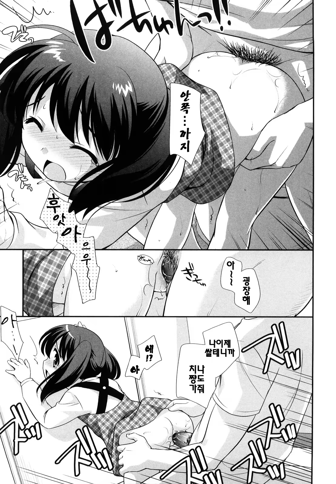 Content 387185 - 162 페이지