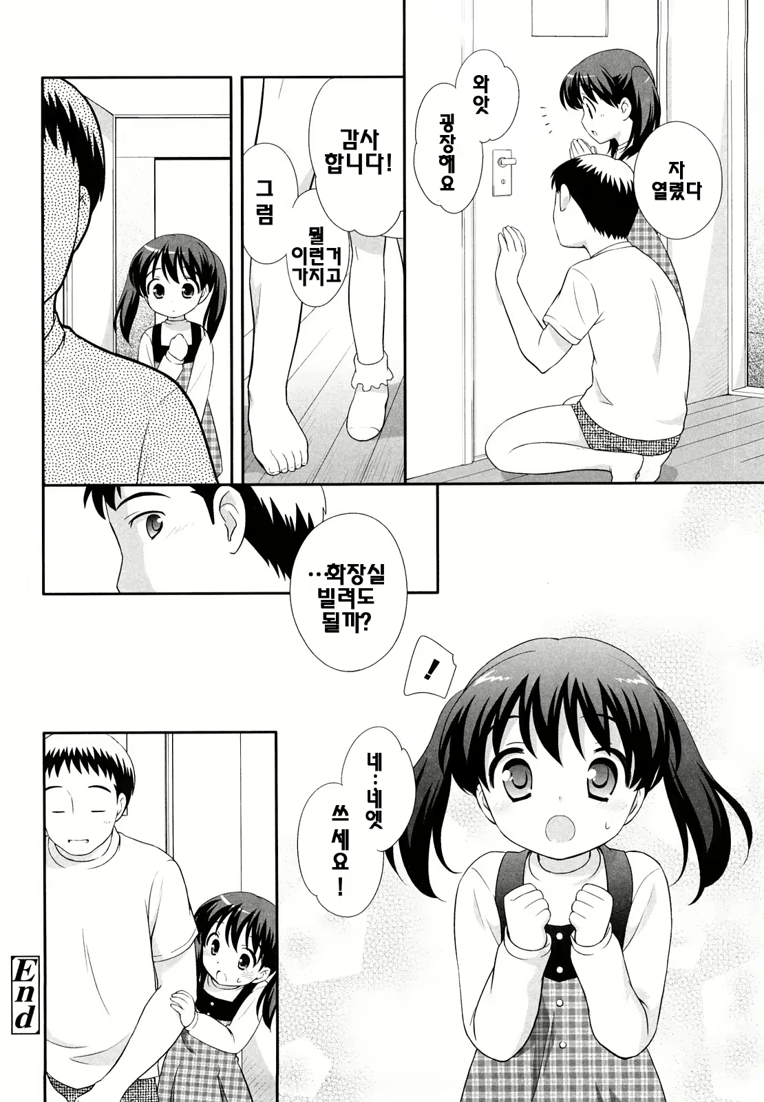 Content 387185 - 165 페이지