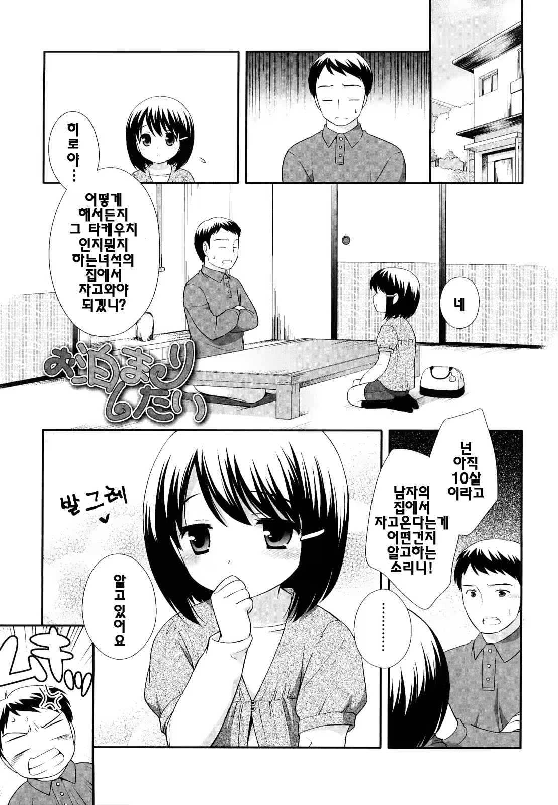 Content 387185 - 166 페이지