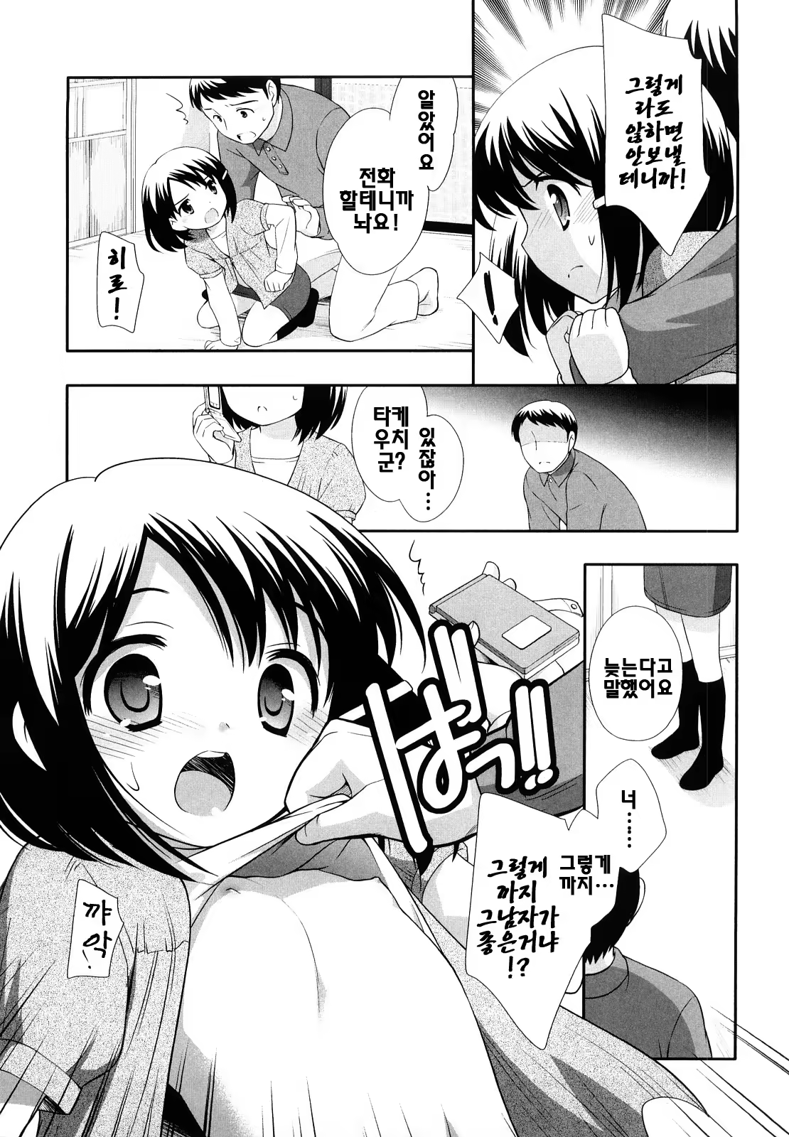 Content 387185 - 168 페이지