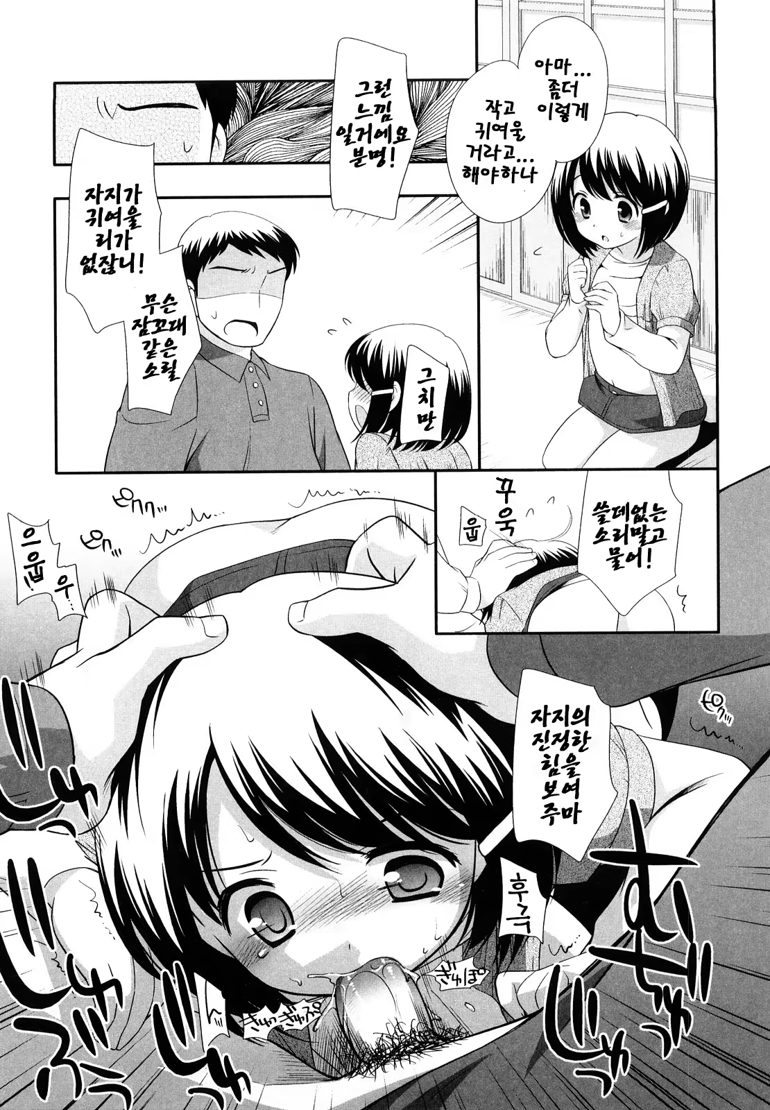 Content 387185 - 174 페이지