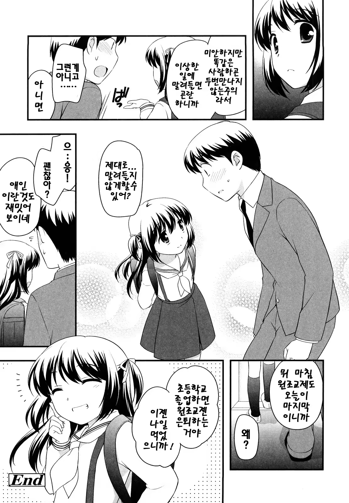 Content 387185 - 194 페이지