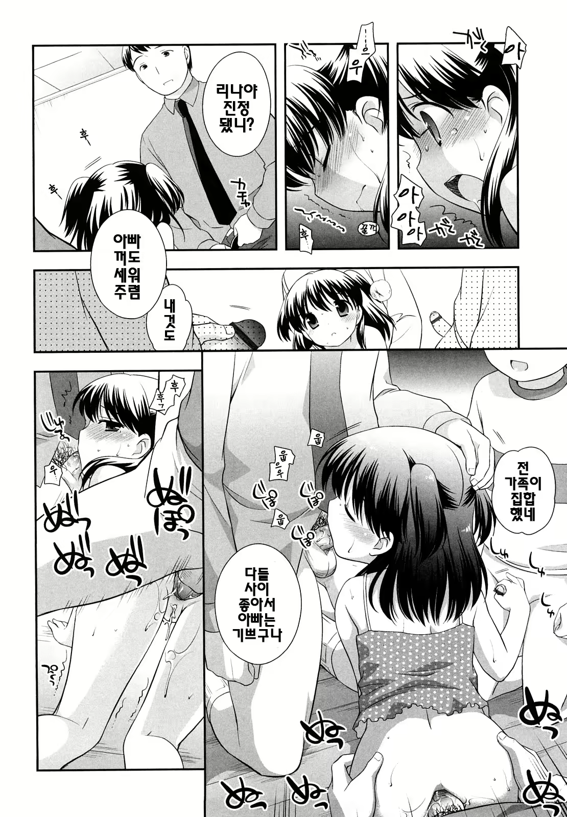 Content 387185 - 27 페이지