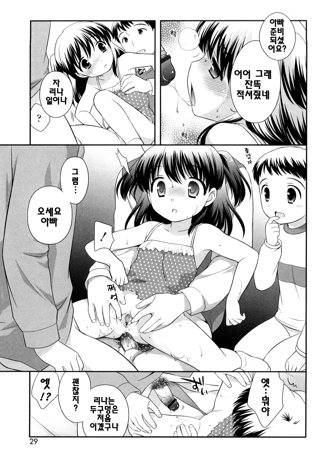 Content 387185 - 28 페이지
