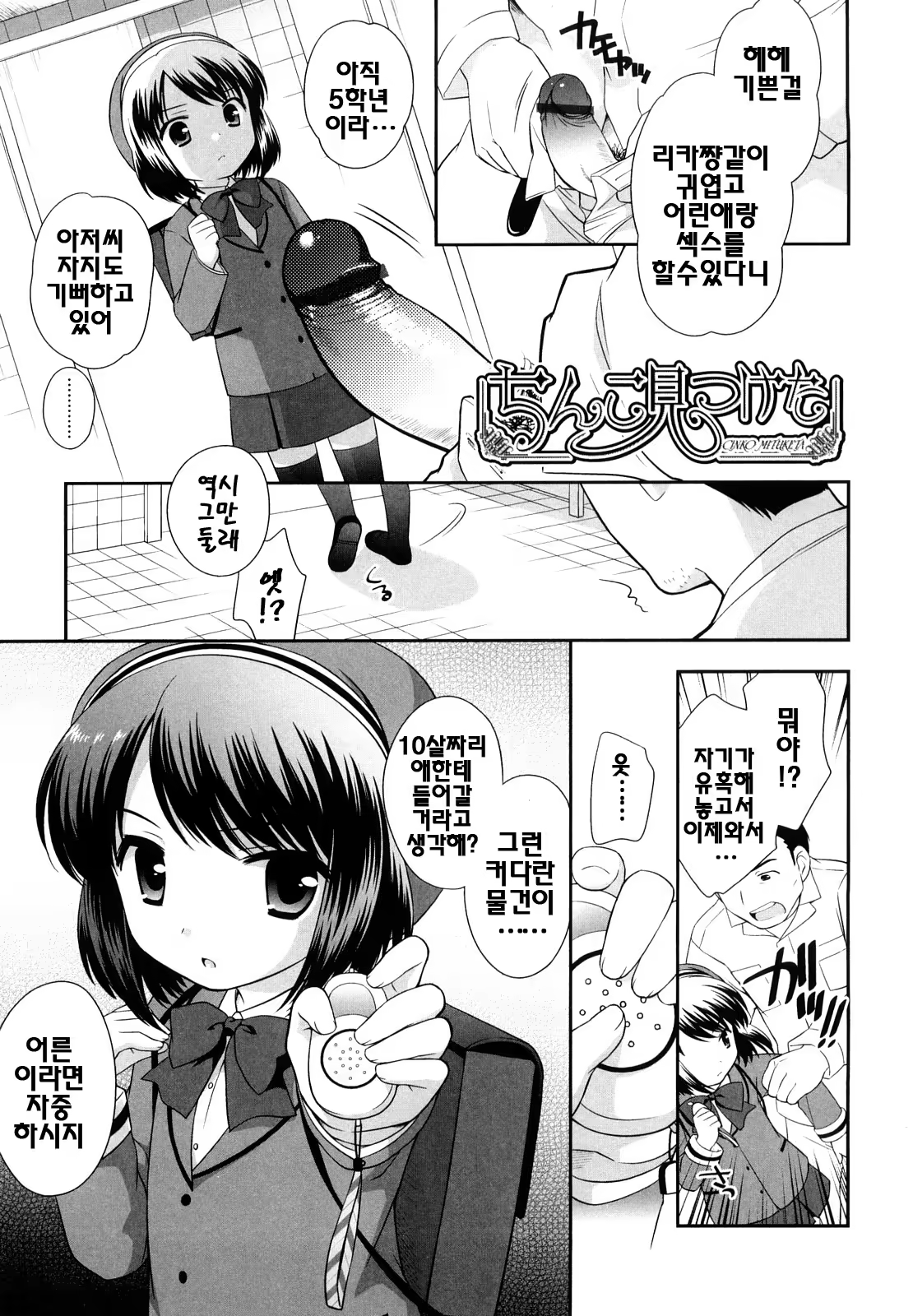 Content 387185 - 36 페이지
