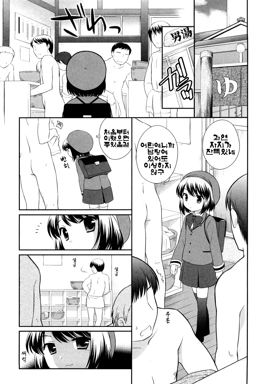 Content 387185 - 38 페이지