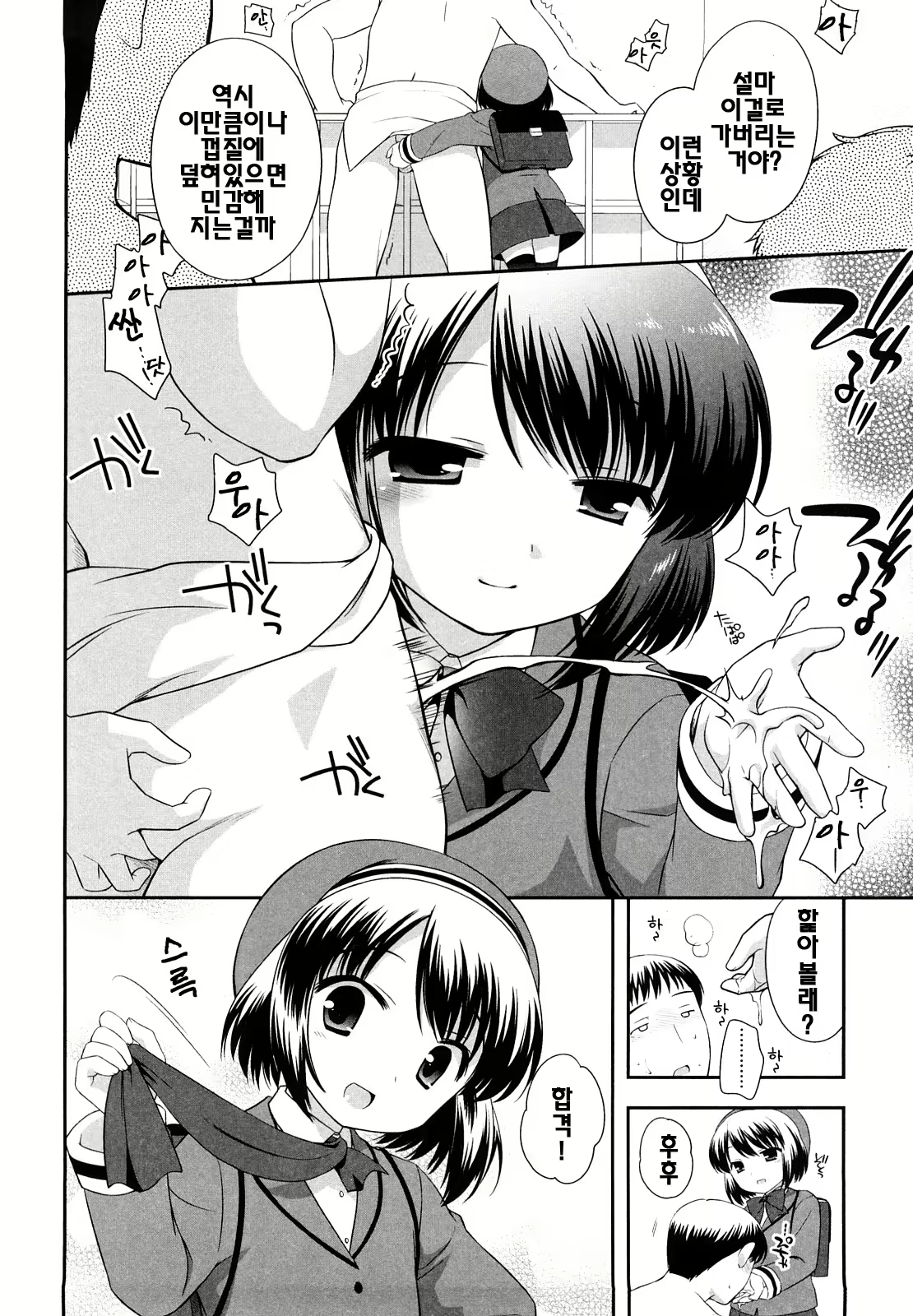 Content 387185 - 41 페이지