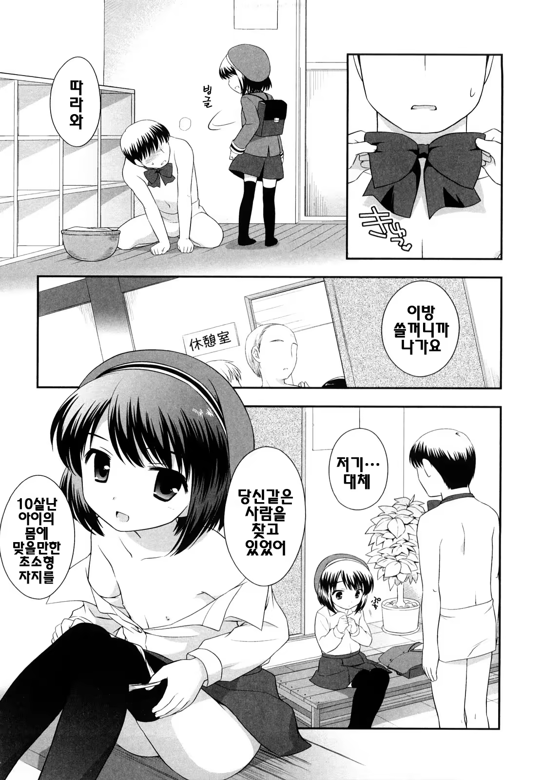 Content 387185 - 42 페이지