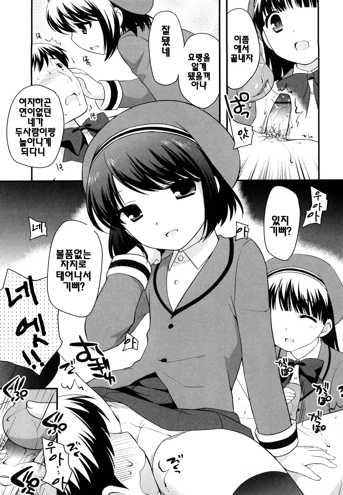 Content 387185 - 56 페이지