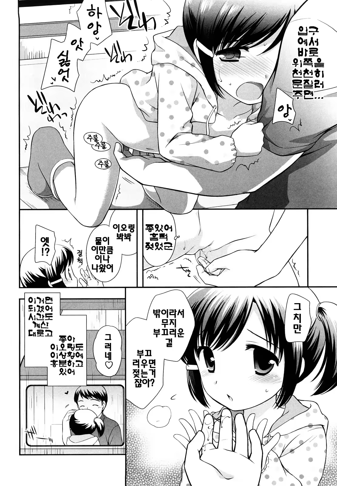 Content 387185 - 63 페이지