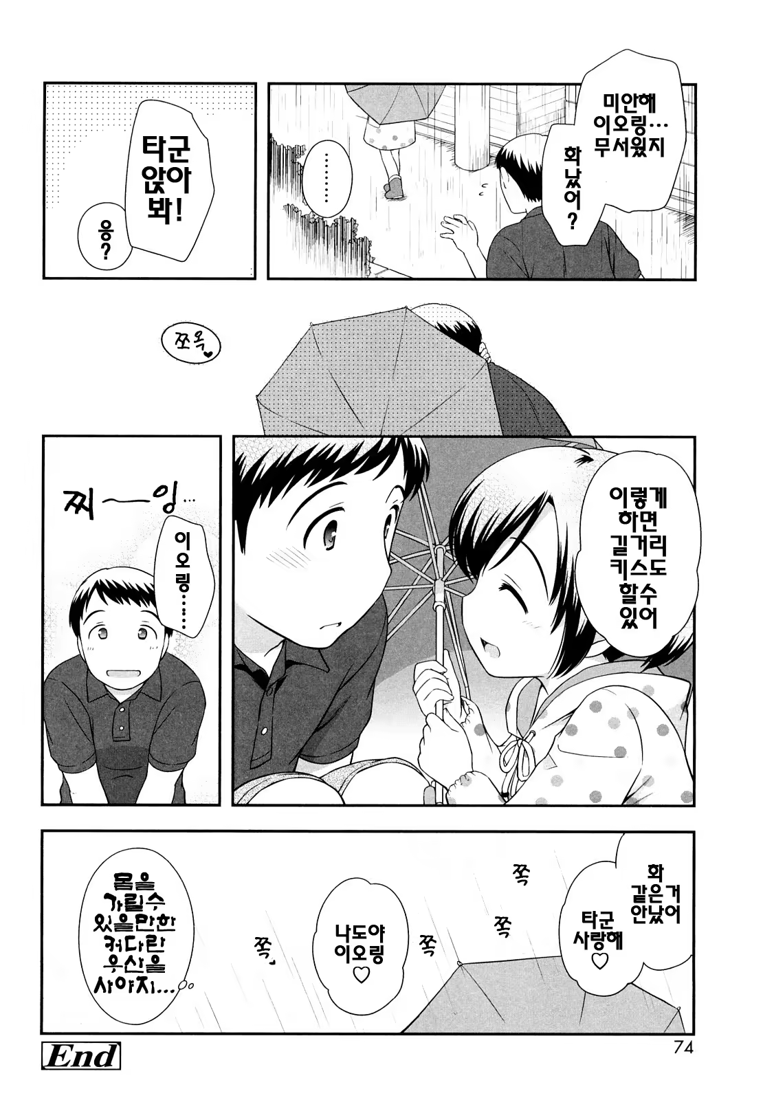 Content 387185 - 73 페이지