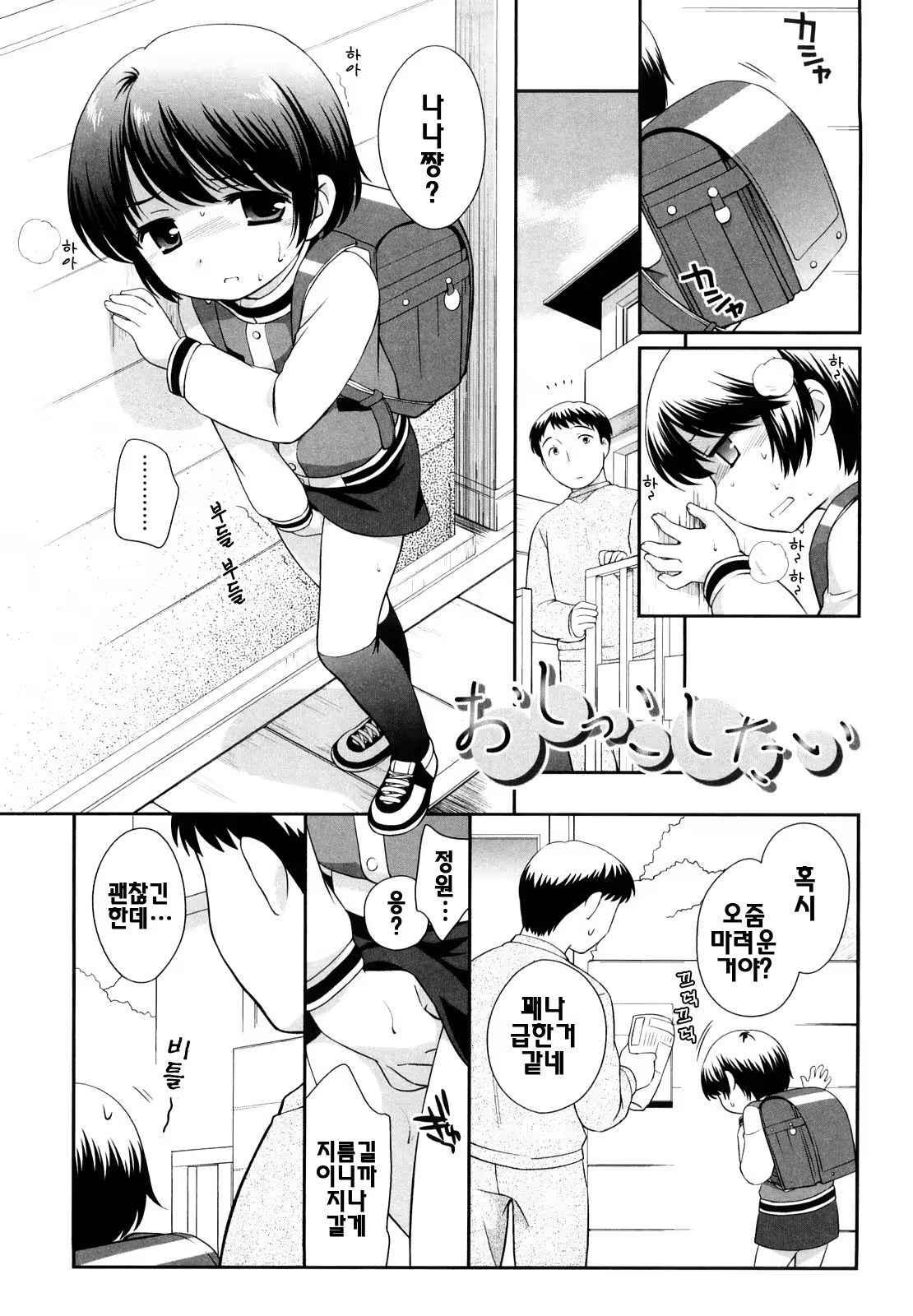 Content 387185 - 74 페이지