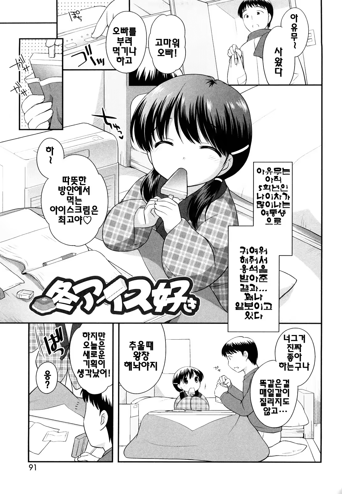 Content 387185 - 90 페이지