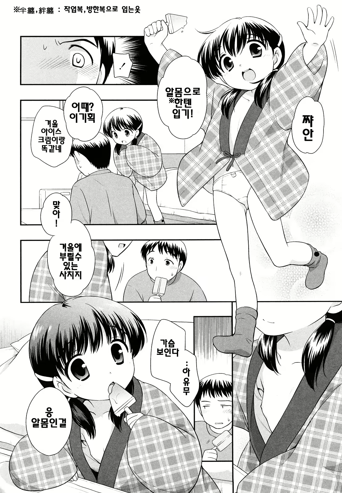Content 387185 - 91 페이지
