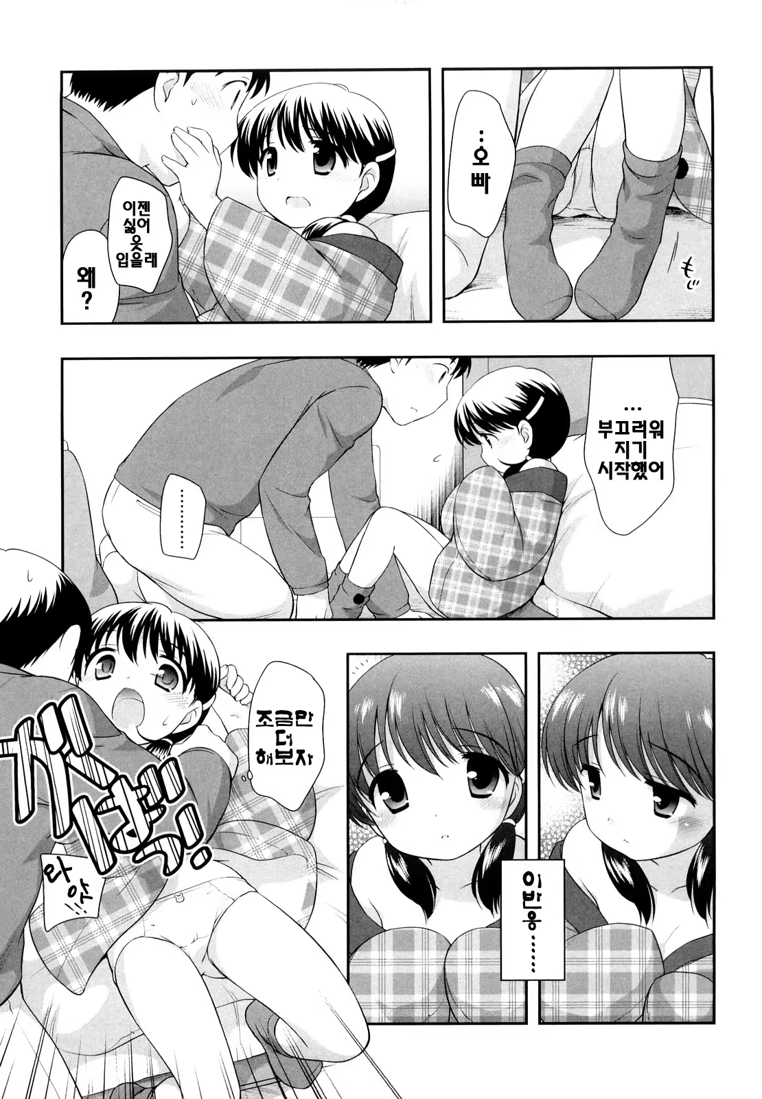 Content 387185 - 96 페이지