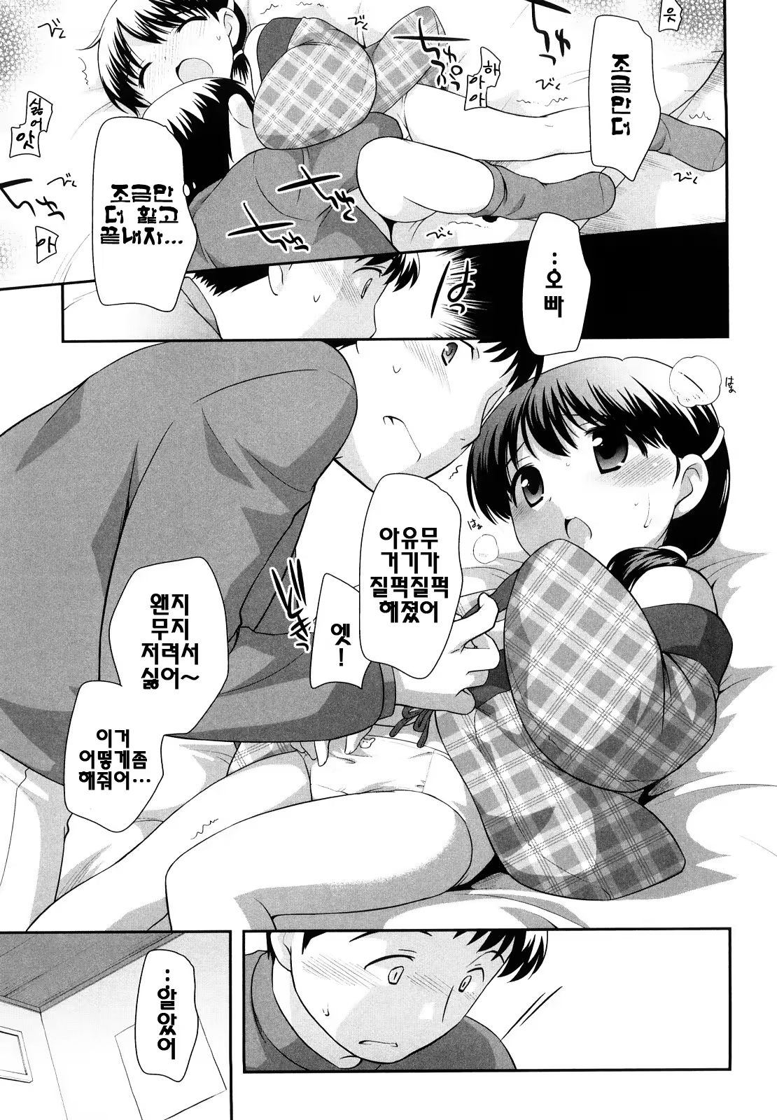 Content 387185 - 98 페이지