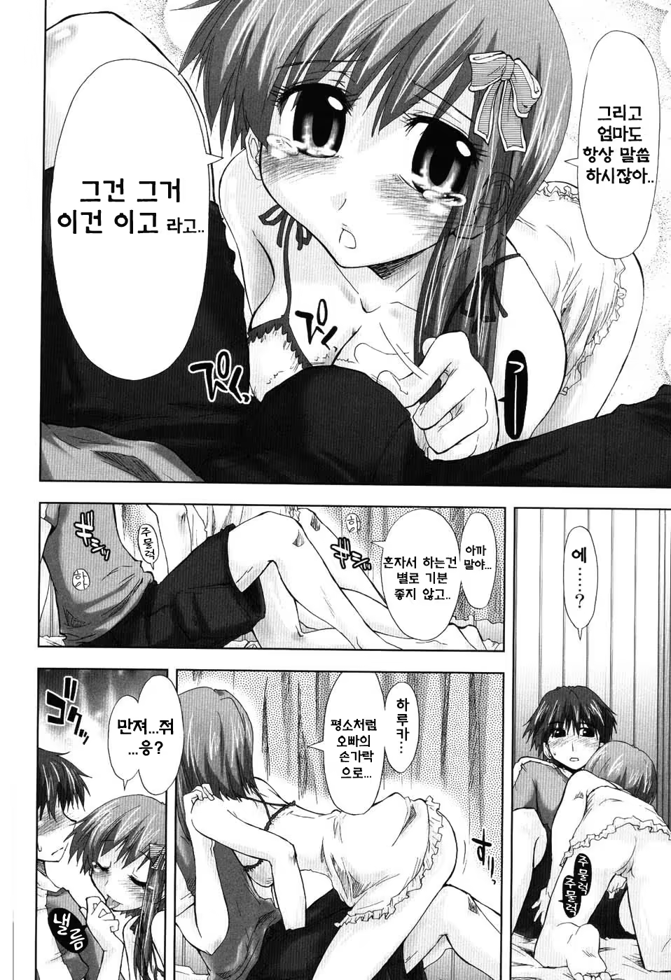 Content 387191 - 119 페이지