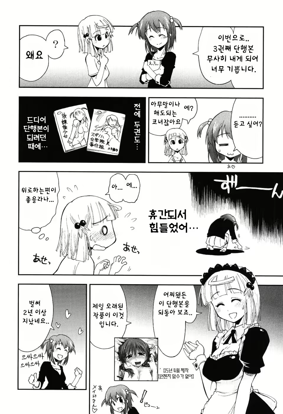 Content 387191 - 153 페이지
