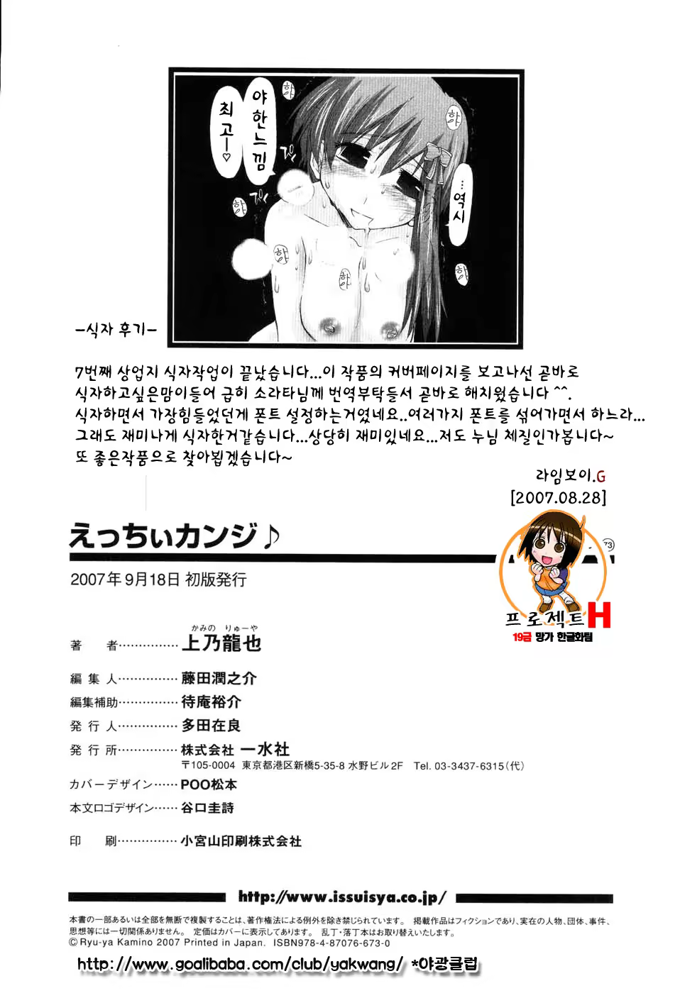 Content 387191 - 155 페이지