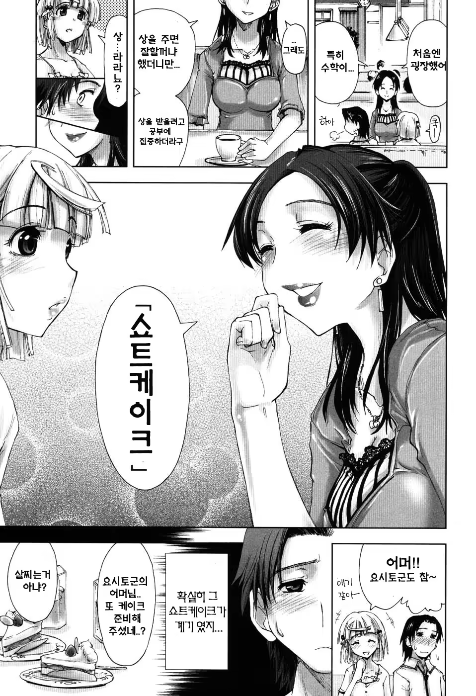 Content 387191 - 16 페이지