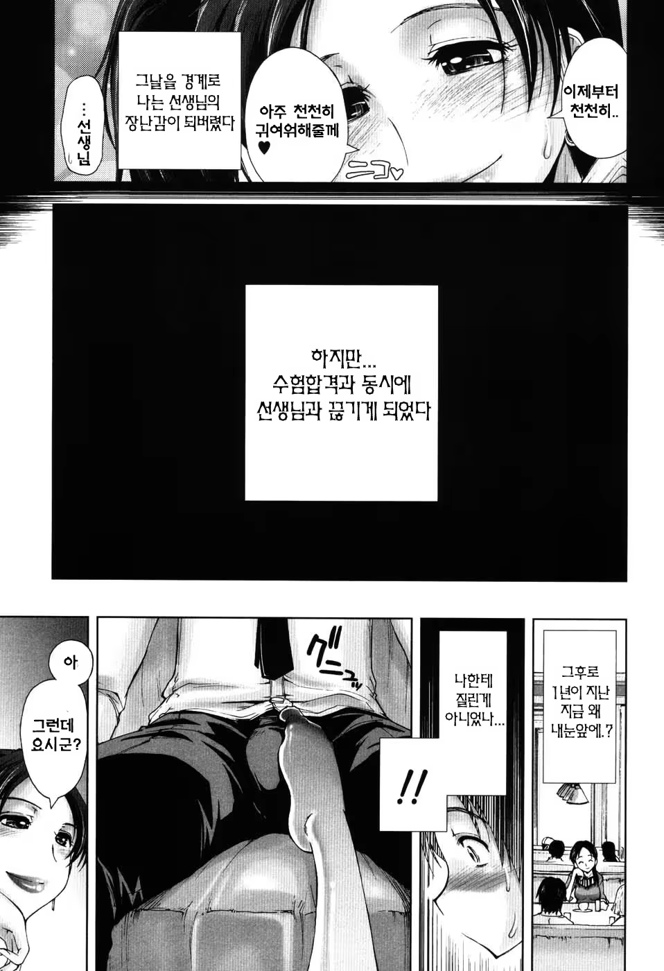 Content 387191 - 26 페이지