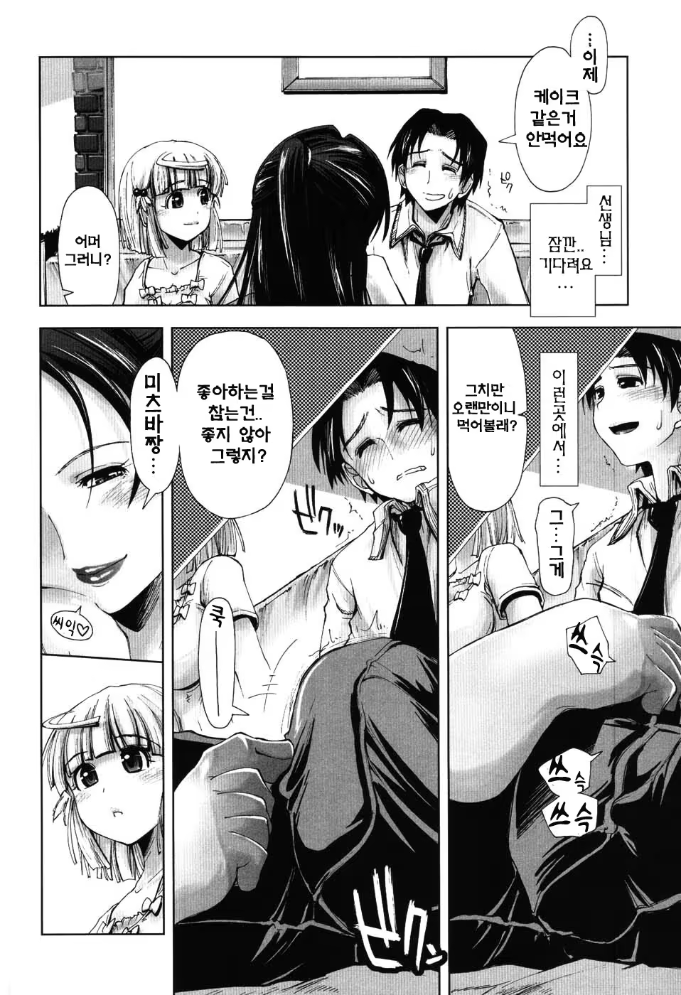 Content 387191 - 29 페이지