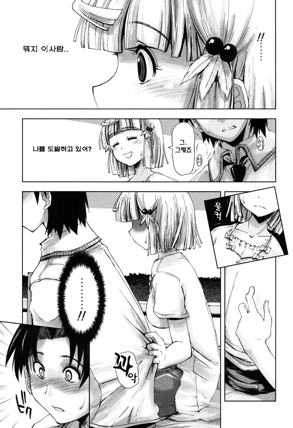 Content 387191 - 30 페이지