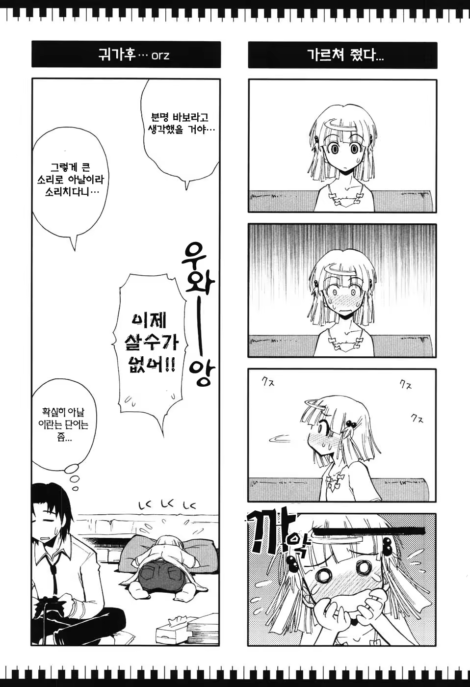 Content 387191 - 45 페이지