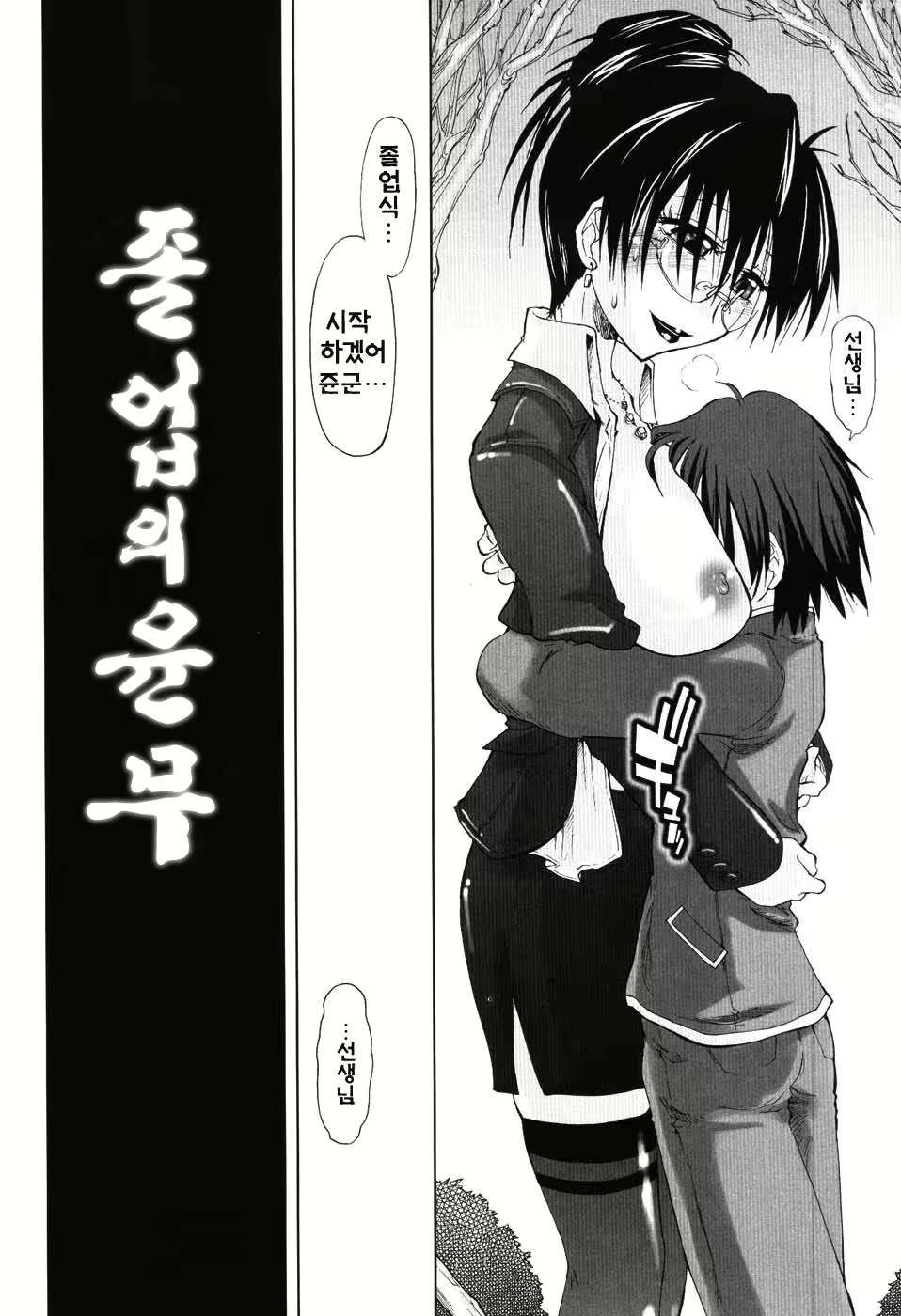 Content 387191 - 47 페이지