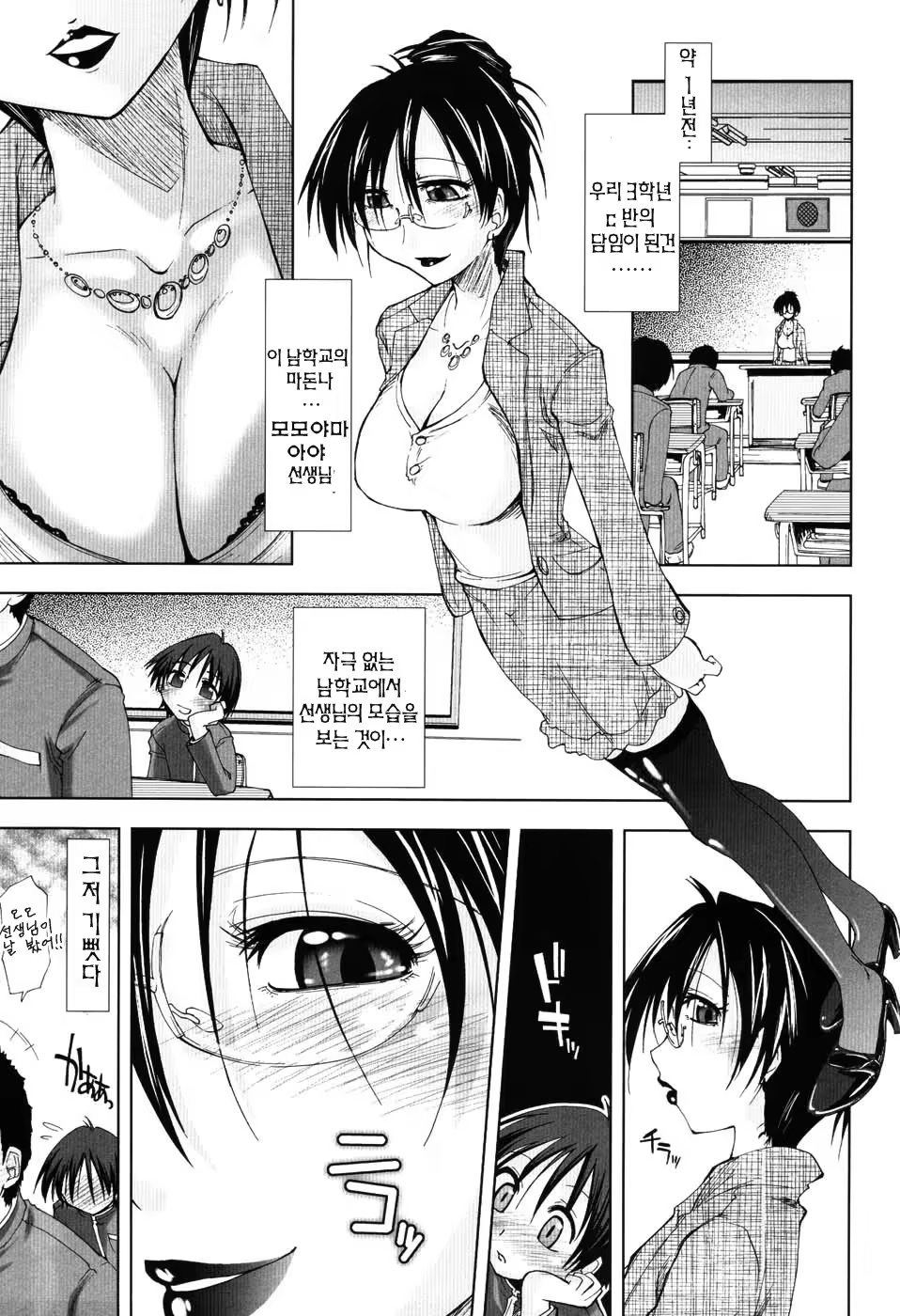 Content 387191 - 48 페이지