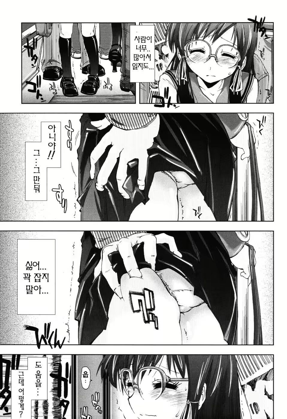 Content 387191 - 72 페이지