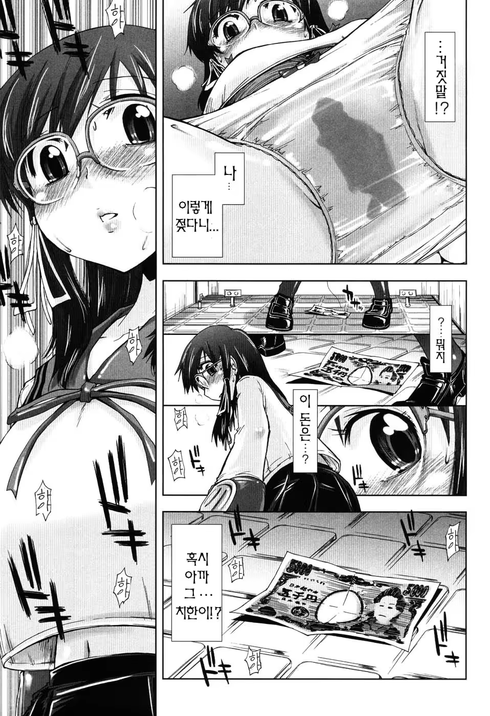 Content 387191 - 76 페이지