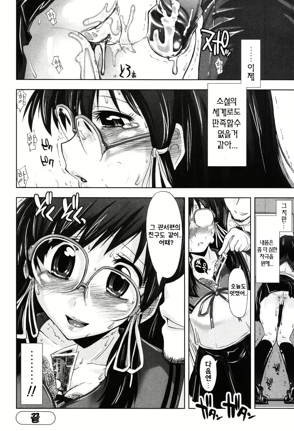 Content 387191 - 89 페이지