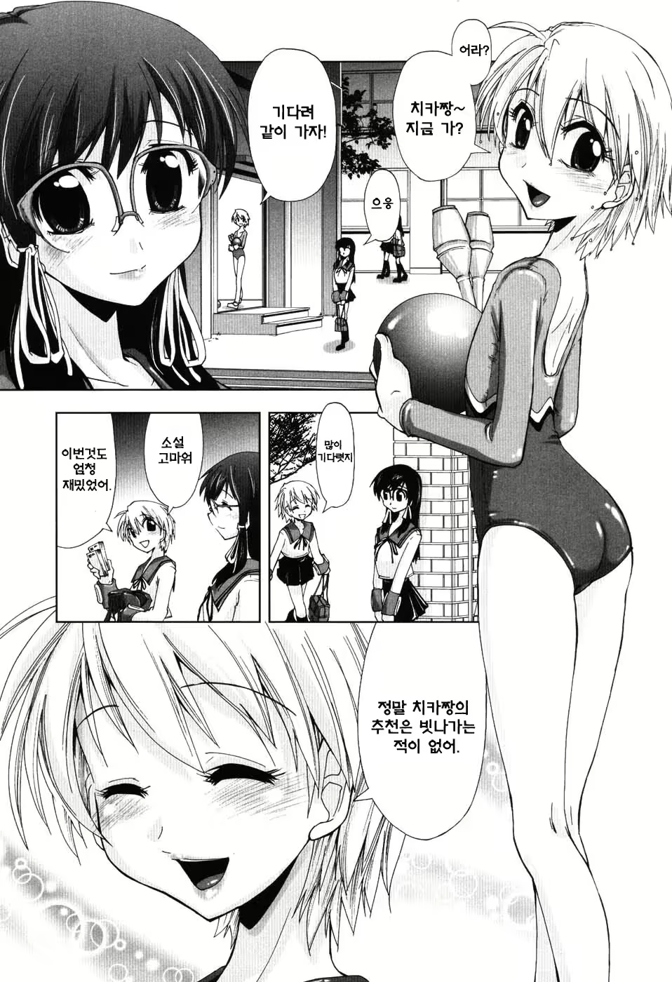 Content 387191 - 90 페이지