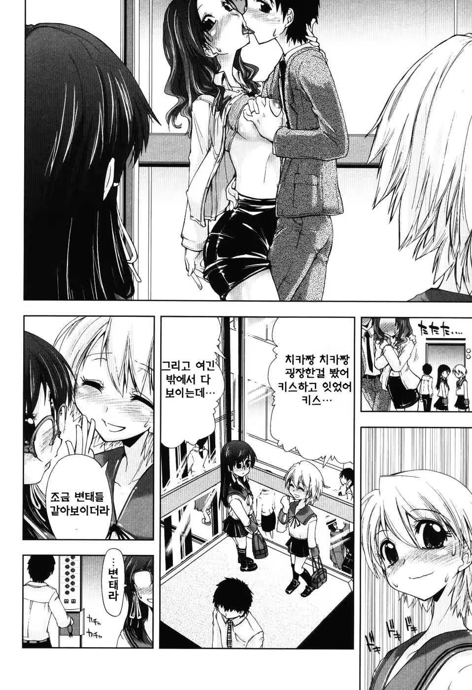 Content 387191 - 93 페이지