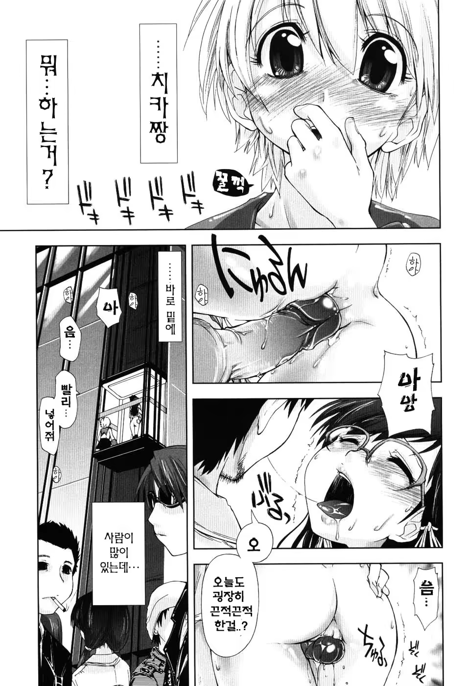 Content 387191 - 96 페이지