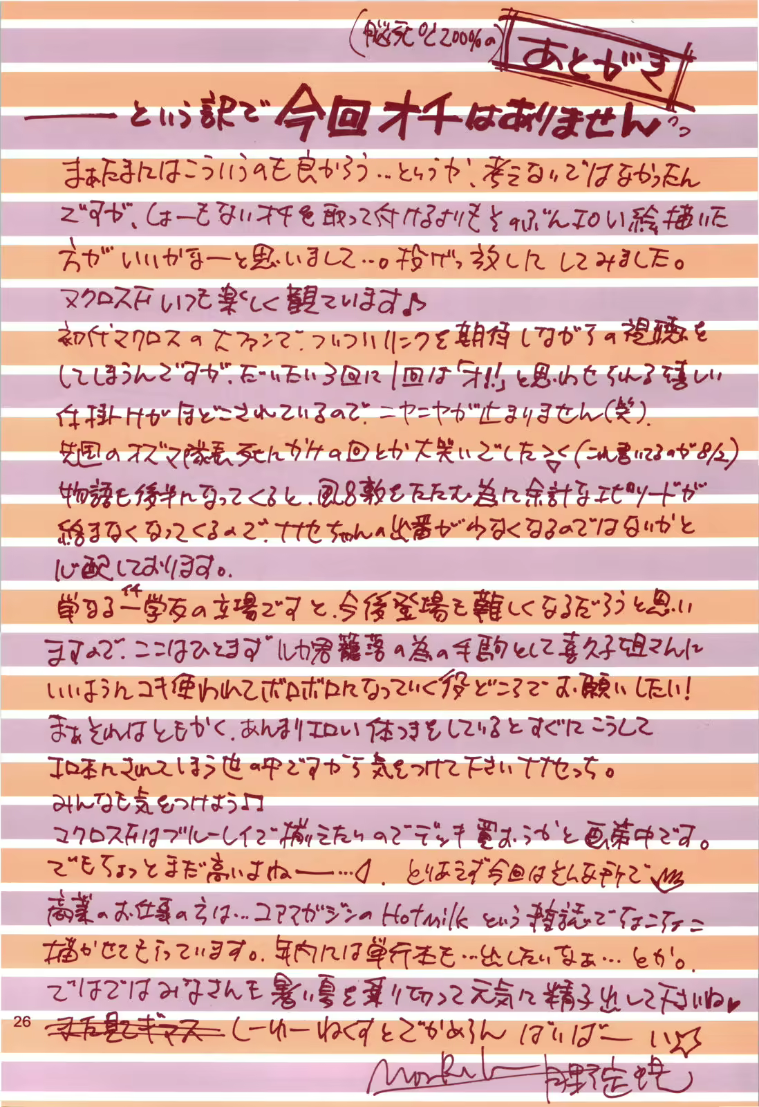Content 387462 - 25 페이지