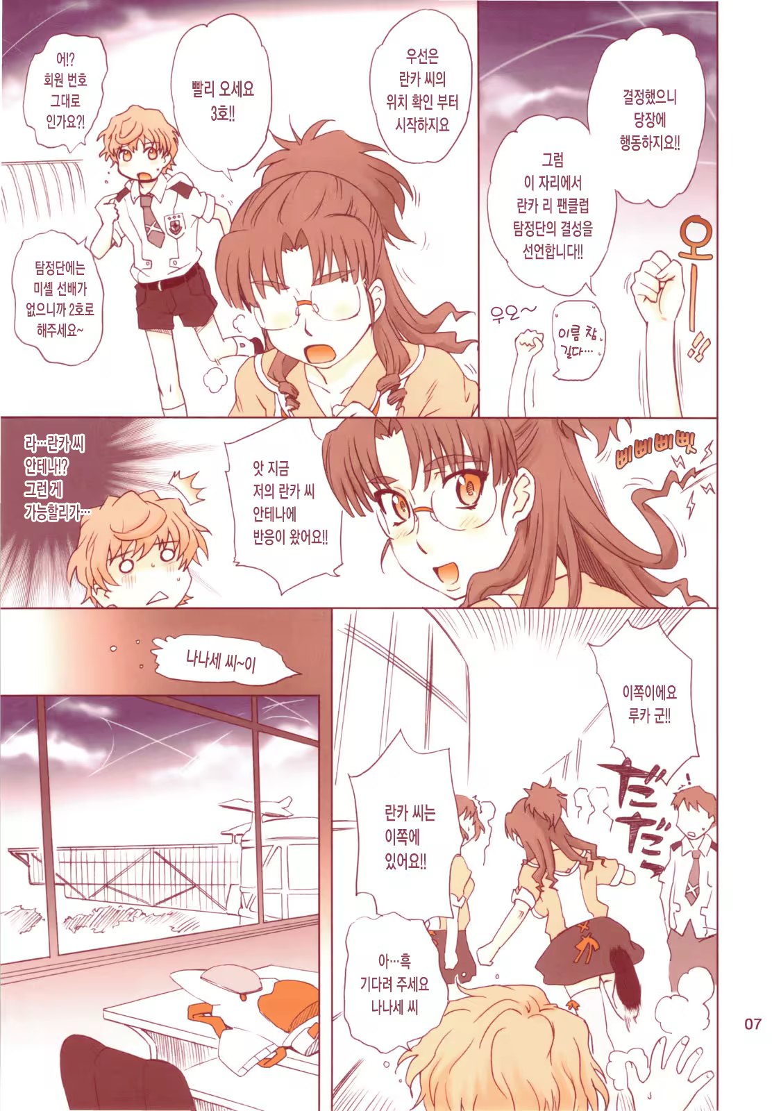 Content 387462 - 6 페이지