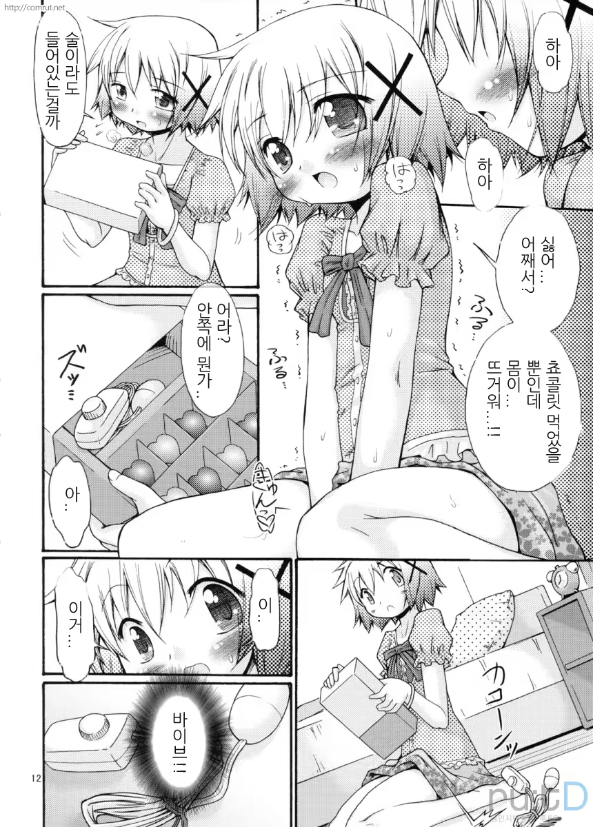Content 387813 - 11 페이지