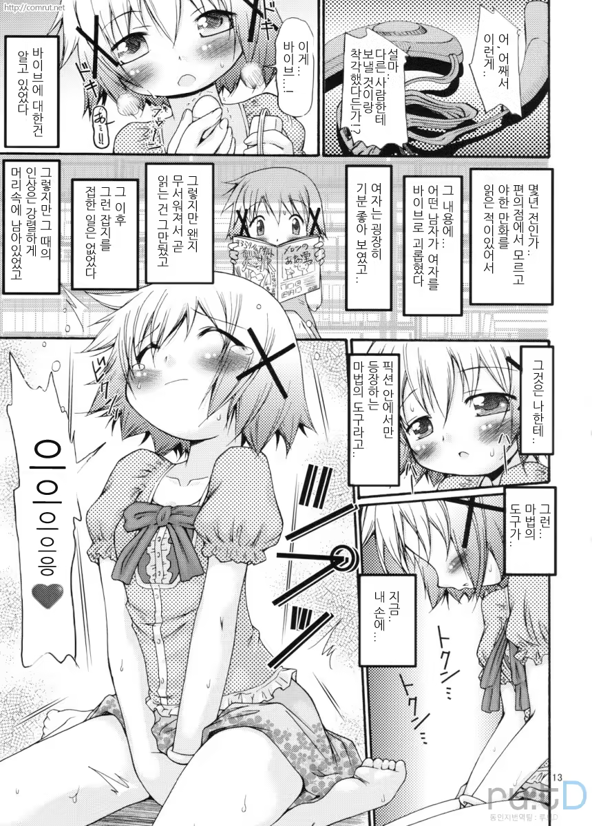 Content 387813 - 12 페이지