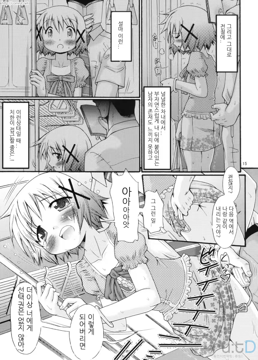Content 387813 - 14 페이지