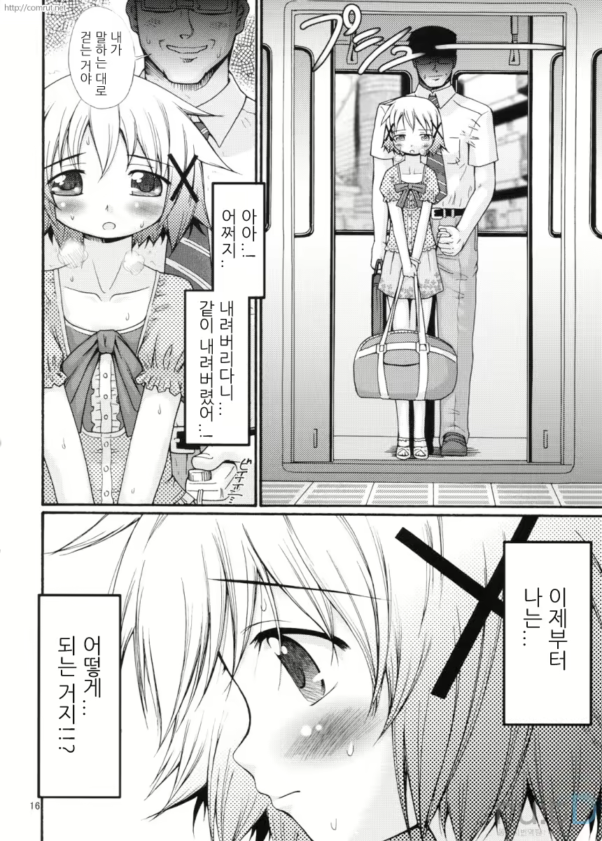 Content 387813 - 15 페이지