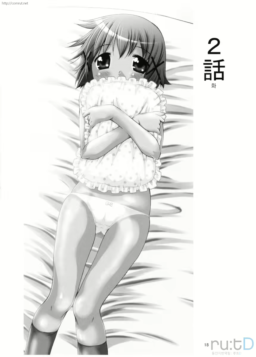 Content 387813 - 17 페이지