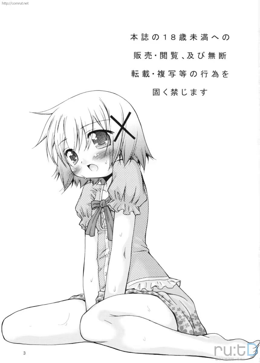 Content 387813 - 2 페이지