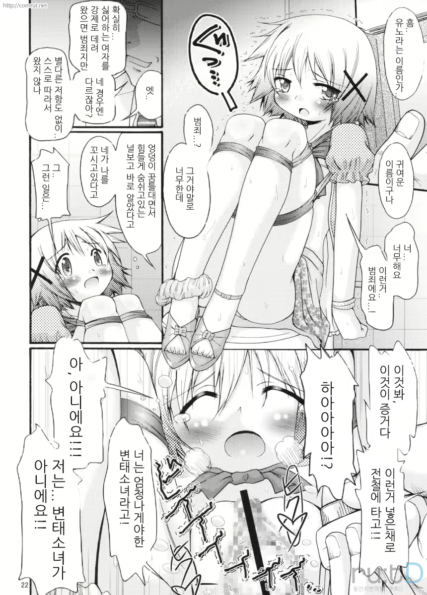 Content 387813 - 21 페이지