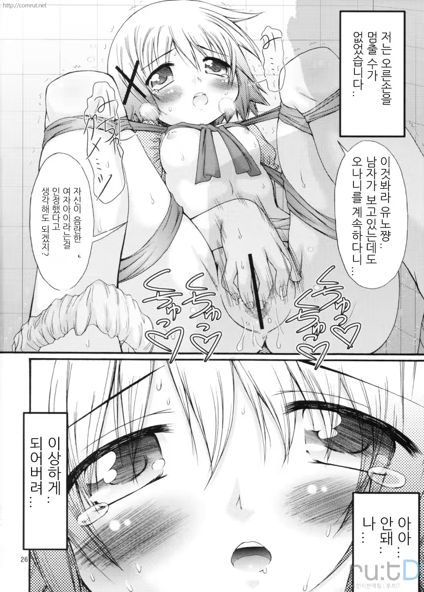 Content 387813 - 25 페이지