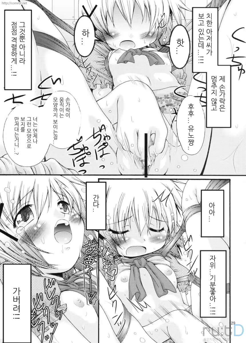 Content 387813 - 28 페이지