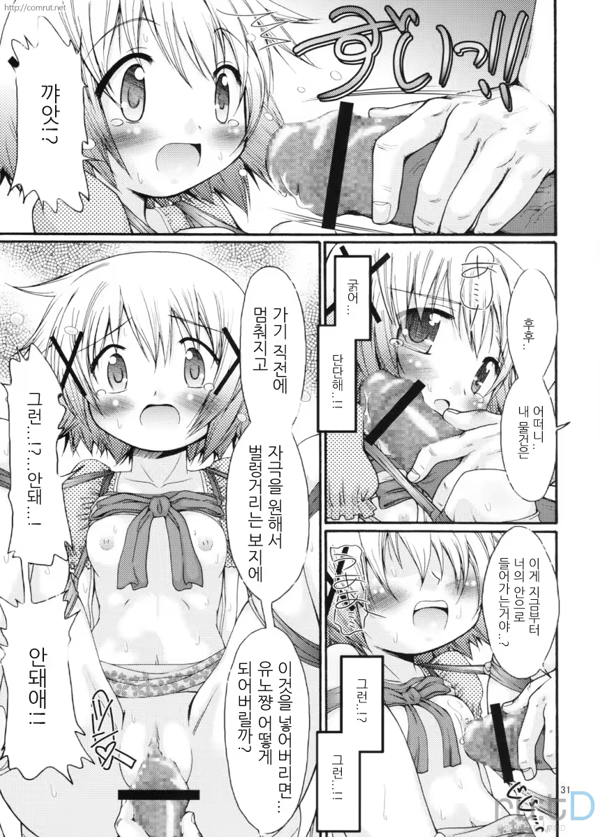 Content 387813 - 30 페이지