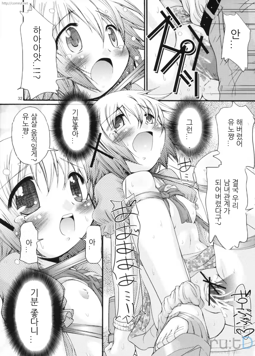 Content 387813 - 31 페이지